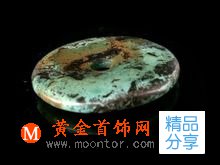 
	人工合成的綠松石
