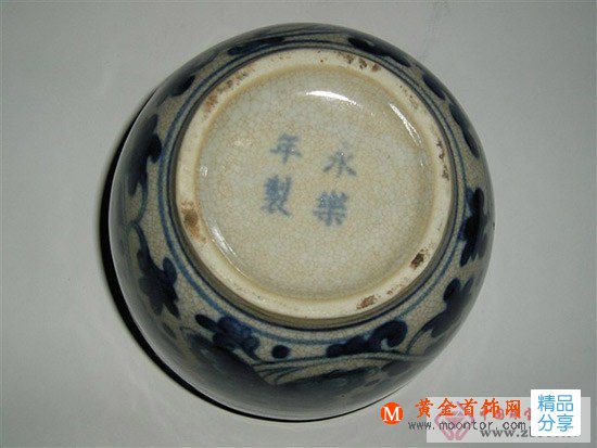 
	永樂瓷器鑒定要點
