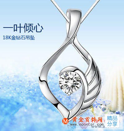 
	網購珠寶黃金首飾要注意哪些？
