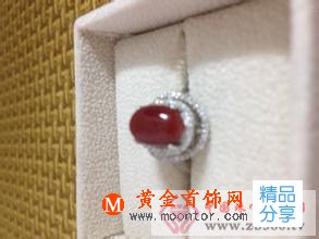 
	珊瑚戒指鑒定
