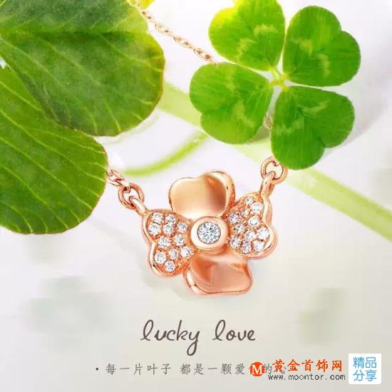 
	能帶來幸運的珠寶禮物：快親手為她戴上好運氣吧！
