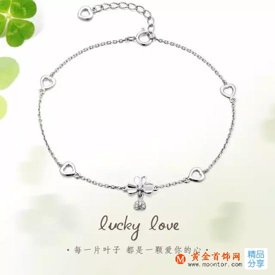
	能帶來幸運的珠寶禮物：快親手為她戴上好運氣吧！
