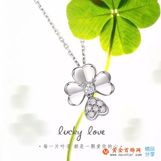 
	能帶來幸運的珠寶禮物：快親手為她戴上好運氣吧！
