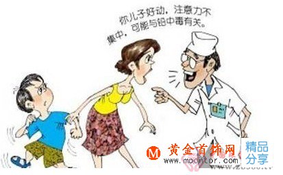 
	孩子2歲以下最好不戴珠寶首飾
