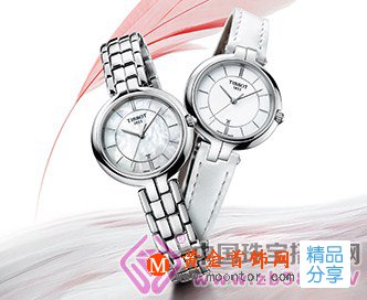 
	還在發愁情人節送什么 珠寶腕表不會錯
