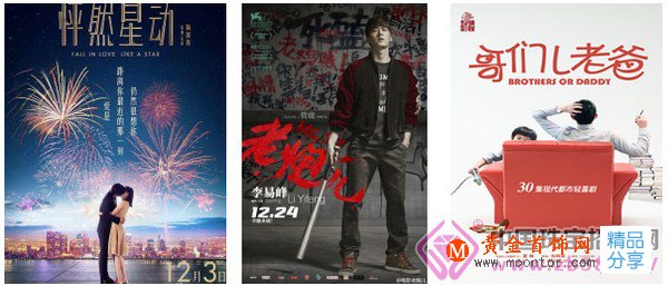
	這個圣誕，情侶款珠寶甜蜜禮物指引(圖)
