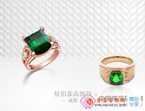 
	這個圣誕，情侶款珠寶甜蜜禮物指引(圖)
