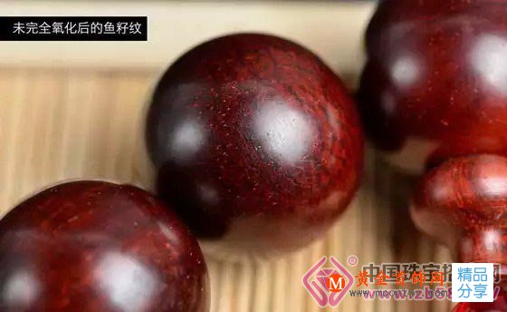 
	關于小葉紫檀上的“魚鱗紋”，你知道多少？
