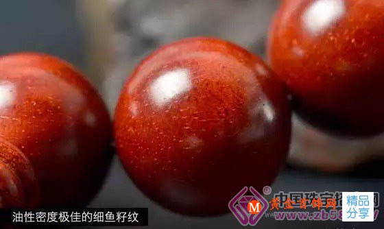 
	關于小葉紫檀上的“魚鱗紋”，你知道多少？

