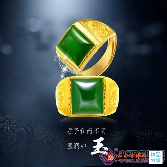 
	男生也需要一款拉高顏值的珠寶單品
