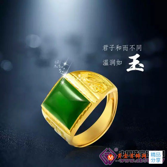 
	男生也需要一款拉高顏值的珠寶單品
