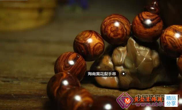 
	盤點最旺男人財運的手串，你值得擁有！
