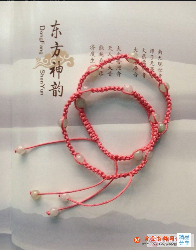 
	東方神韻鬧花燈，歡天喜地領翡翠咯！
