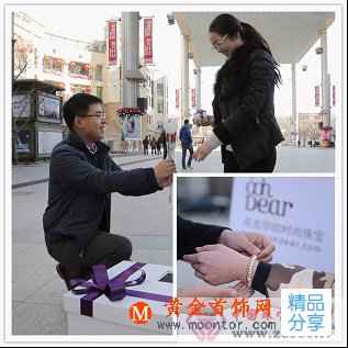 
	送珠寶、送男神：ooh Dear打造史上最任性禮物車
