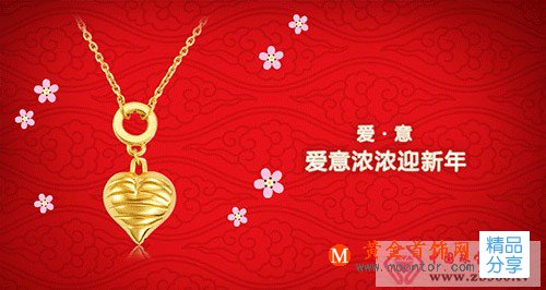 
	潮宏基珠寶——愛TA，就為TA送上貼心春節禮!
