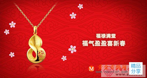 
	潮宏基珠寶——愛TA，就為TA送上貼心春節禮!
