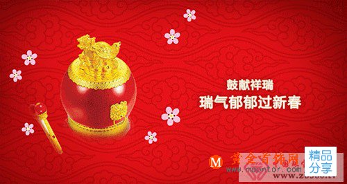 
	潮宏基珠寶——愛TA，就為TA送上貼心春節禮!
