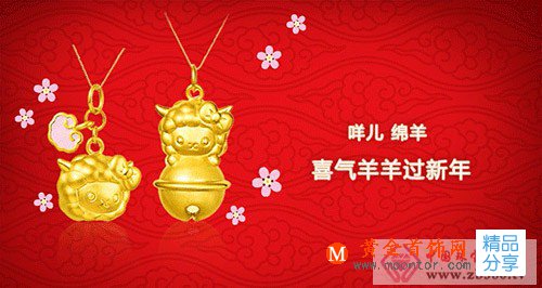 
	潮宏基珠寶——愛TA，就為TA送上貼心春節禮!
