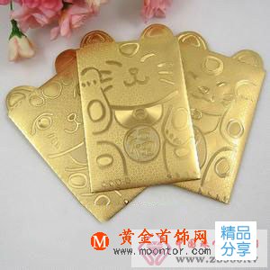 
	過年了，不妨給家人包個黃金紅包
