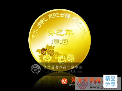 
	純金結婚紀念幣定制 獨一無二的總是最好
