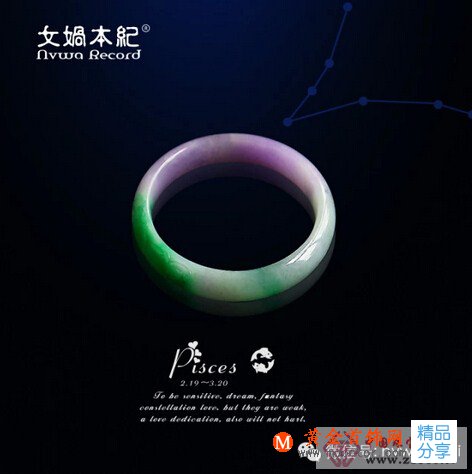 
	【翡翠星語】十二星座女友該送什么禮物？
