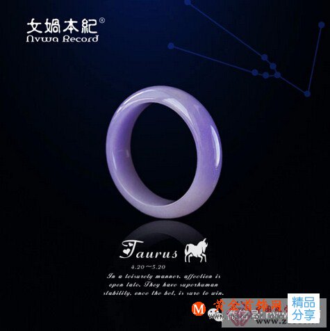 
	【翡翠星語】十二星座女友該送什么禮物？
