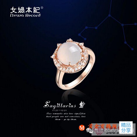
	【翡翠星語】十二星座女友該送什么禮物？
