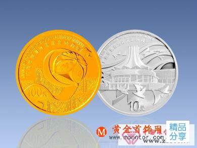 
	金銀幣的發行要素有哪些
