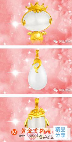 
	感恩母親節  恒星珠寶新品上市

