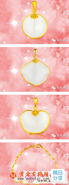 
	感恩母親節  恒星珠寶新品上市
