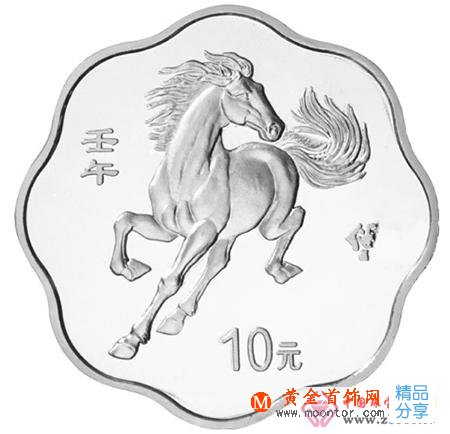 
	馬年金銀幣怎么購買
