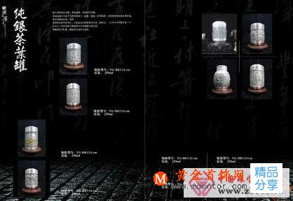
	如何選購銀質禮品
