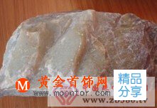 
	和田玉山料圖片

