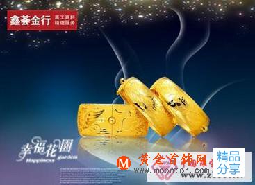 
	鑫薈金行女人節推出系列珠寶飾品
