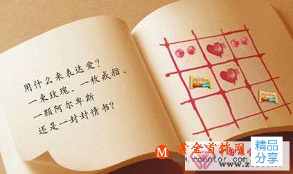 
	情人節將至 情侶用黃金首飾表達愛
