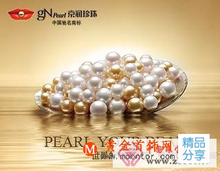 
	京潤珍珠飾品怎么樣
