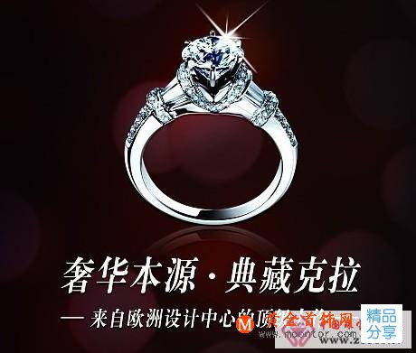 
	恒信鉆石怎么樣
