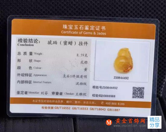 
	蜜蠟選購的五個誤區！千萬要小心！
