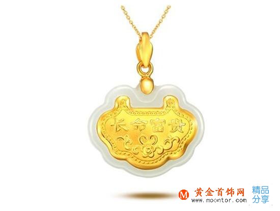 
	快樂六一金鑲玉吊墜送祝福
