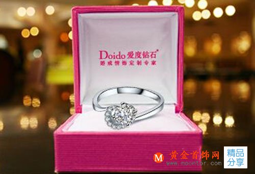 
	Doido愛度鉆石：只能看不能買的定制婚戒
