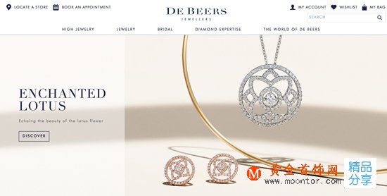 
	市場應用前景廣泛，De Beers 加碼人造鉆石合成技術
