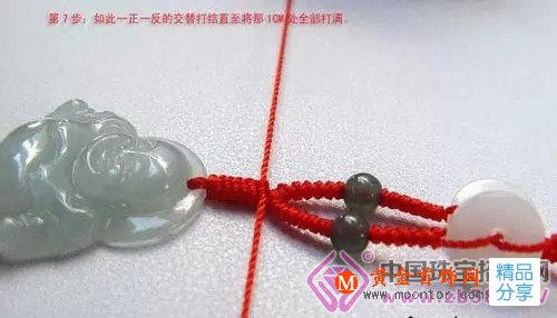 
	玉石吊墜打結編線手法總結！
