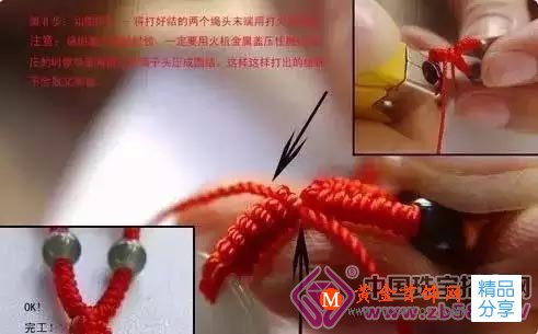 
	玉石吊墜打結編線手法總結！
