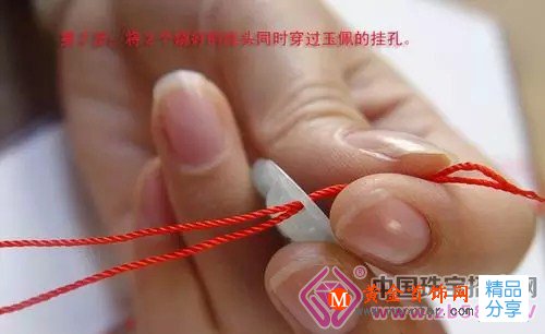 
	玉石吊墜打結編線手法總結！
