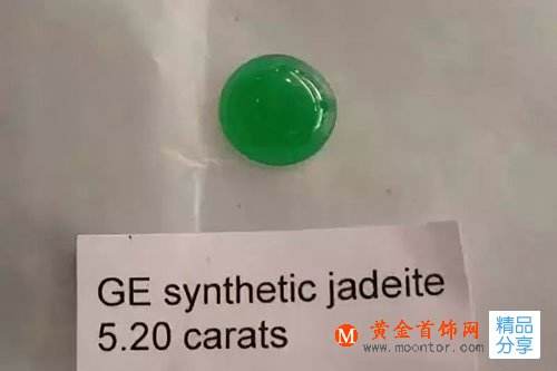 
	人造翡翠：安能辨“我”是真假
