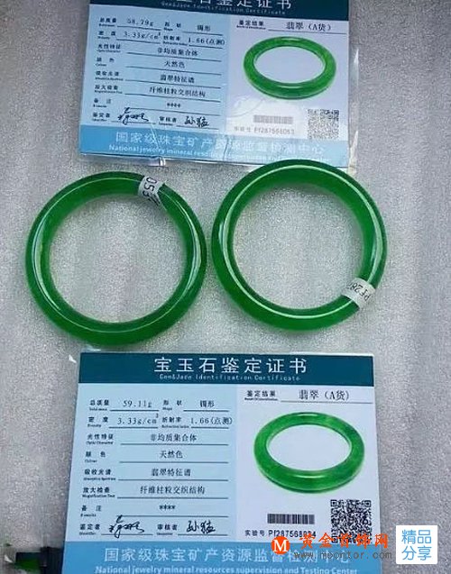 
	人造翡翠：安能辨“我”是真假
