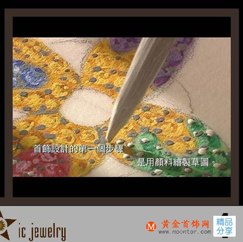 
	圖解LV珠寶戒指制作全過程
