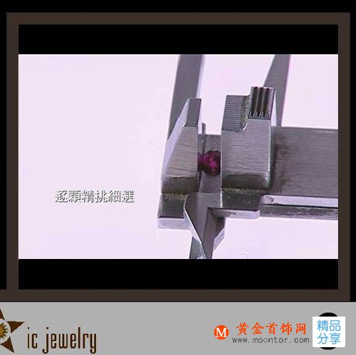 
	圖解LV珠寶戒指制作全過程
