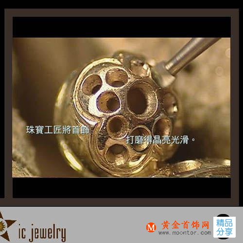 
	圖解LV珠寶戒指制作全過程
