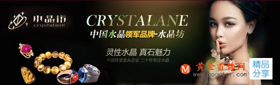 
	水晶坊：選擇水晶的學問
